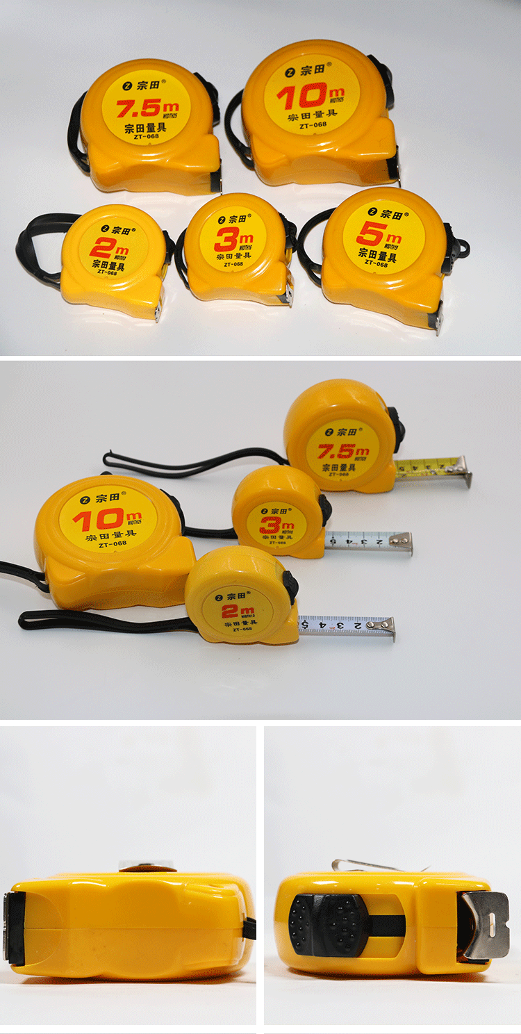 特供钢卷尺zt-068高质量 5米(公分公英 风水尺)