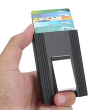 创意产品手推信用卡盒防FRID竖款卡夹铝合金银行卡夹带钱夹x-42