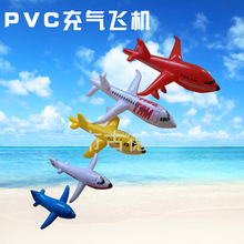 工厂现货儿童充气飞机安全手抛航空飞机模型充气启蒙玩具