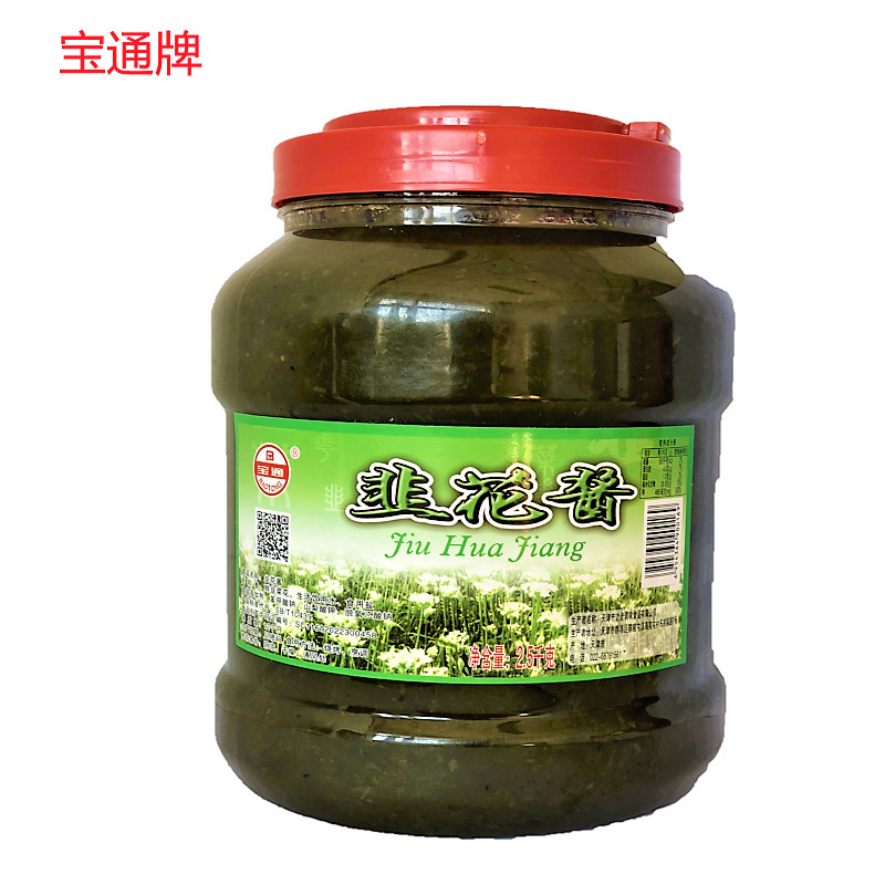 王致和韭花酱320g/瓶装韭菜花酱涮羊肉烧烤火锅蘸料佐餐调味