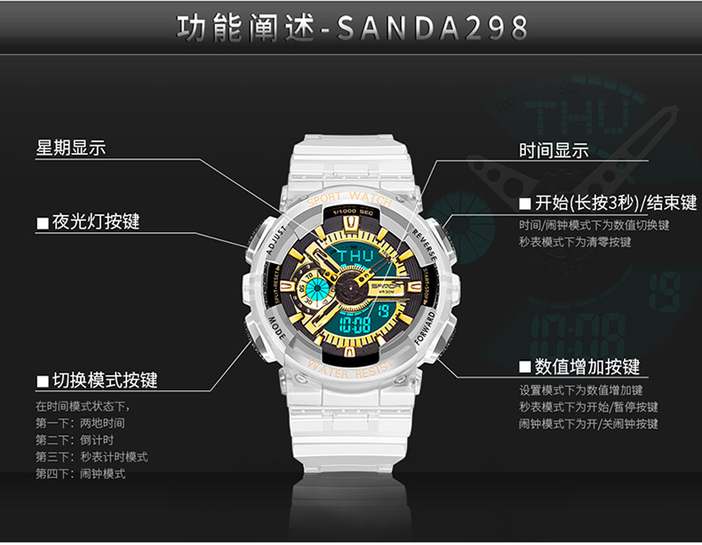 三达手表男电子表初中学生男女潮流青少年防水夜光情侣运动腕表