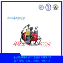 扬州东进 QSB250森林消防水泵 手拉启动背负便携式消防泵