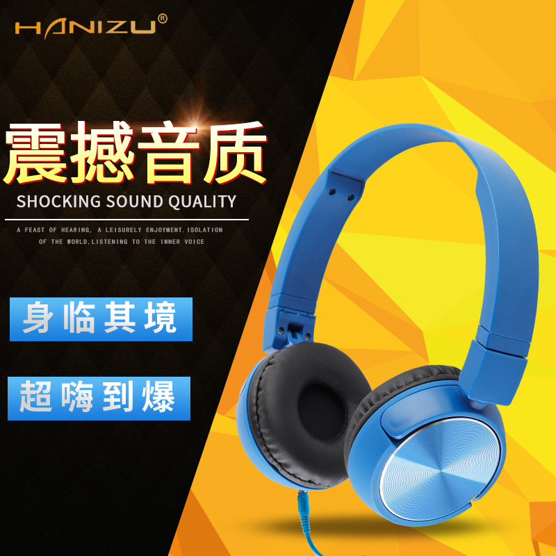 丰兴 2066 头戴式有线耳机 线控带麦游戏K歌手机通用 工厂直销