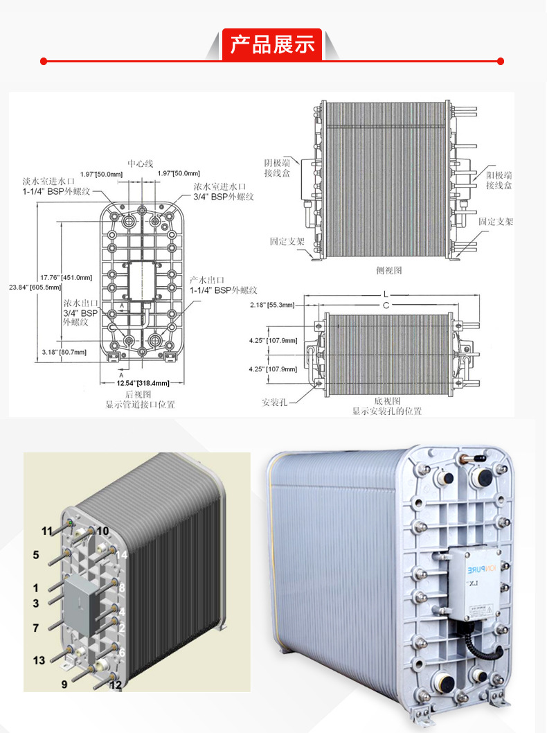美国原装ip-lxm30z西门子edi模块高纯水制取ionpure膜堆配电源