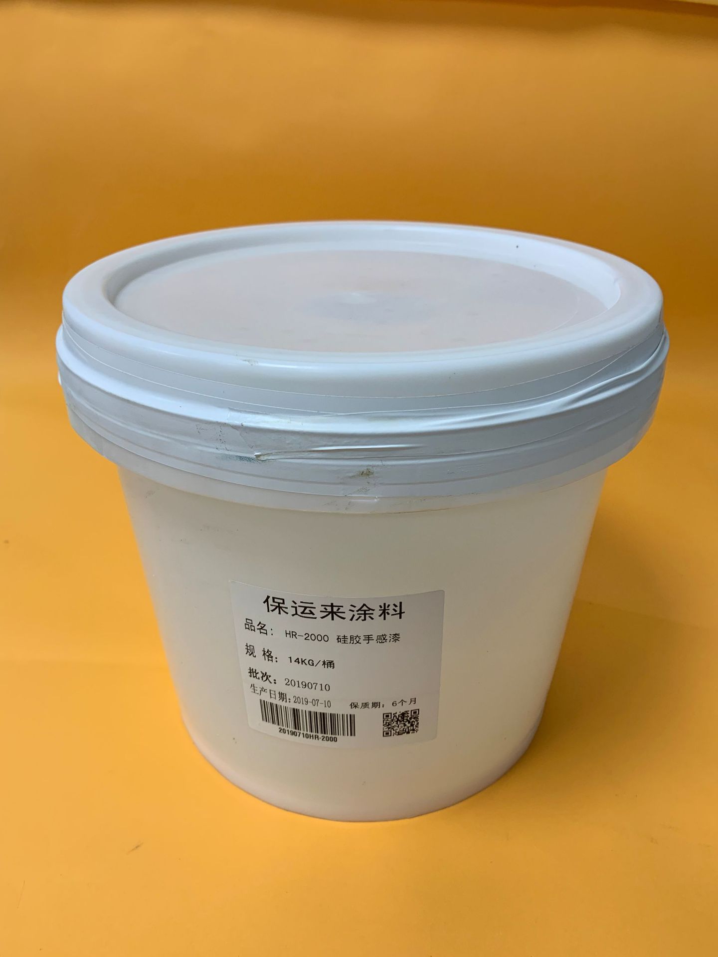 喷涂硅胶手感油 耐磨橡胶油 硅橡胶制品喷涂油漆厂家批发