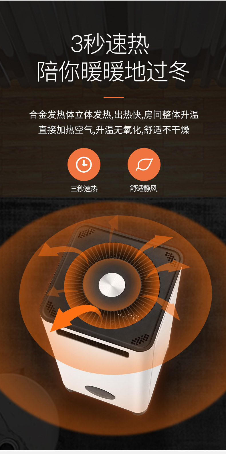 康佳取暖器电暖器暖风机家用小型节能省电烤火炉小太阳电暖气