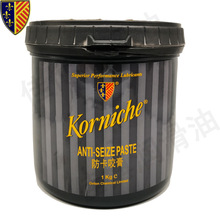 批发防卡咬膏比尔英国KORNICHE ANTI-SEIZEPASTE金牛油螺丝铜膏包