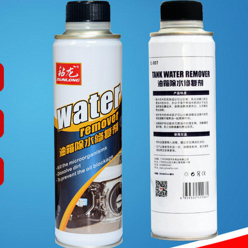 汽油添加剂燃油宝油箱除水剂汽车积碳清洗剂油箱油路除锈