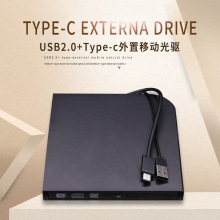 USB 2.0 移动光驱带 Type-c 接口双数据线光驱 DVD刻录光驱