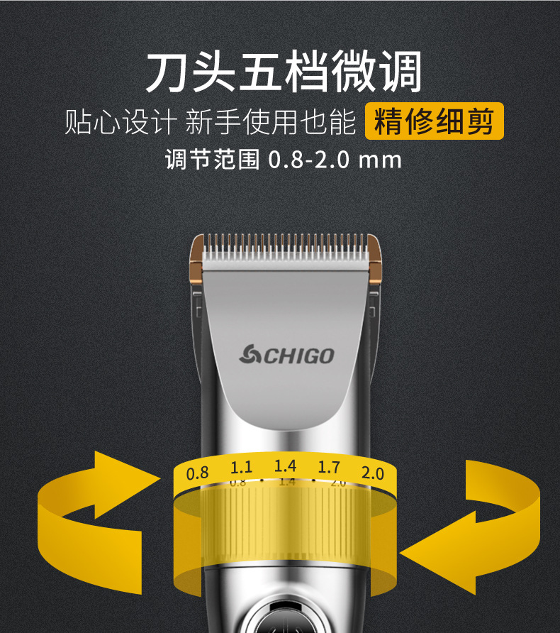 志高推子电推剪头发剃发电动剃头刀家用工具自己剪成人宝宝理发器