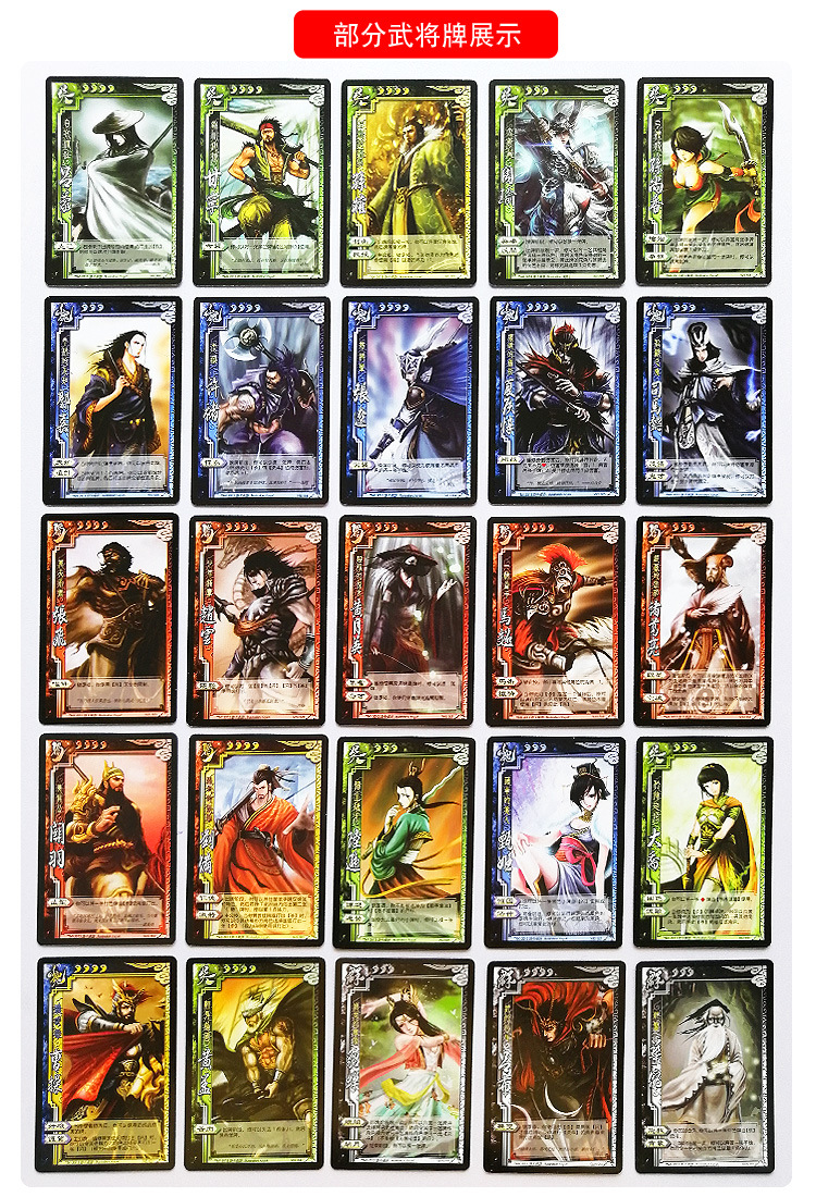 游卡桌游正版三国杀便携版十周年经典标准版武将模式6人身份局牌