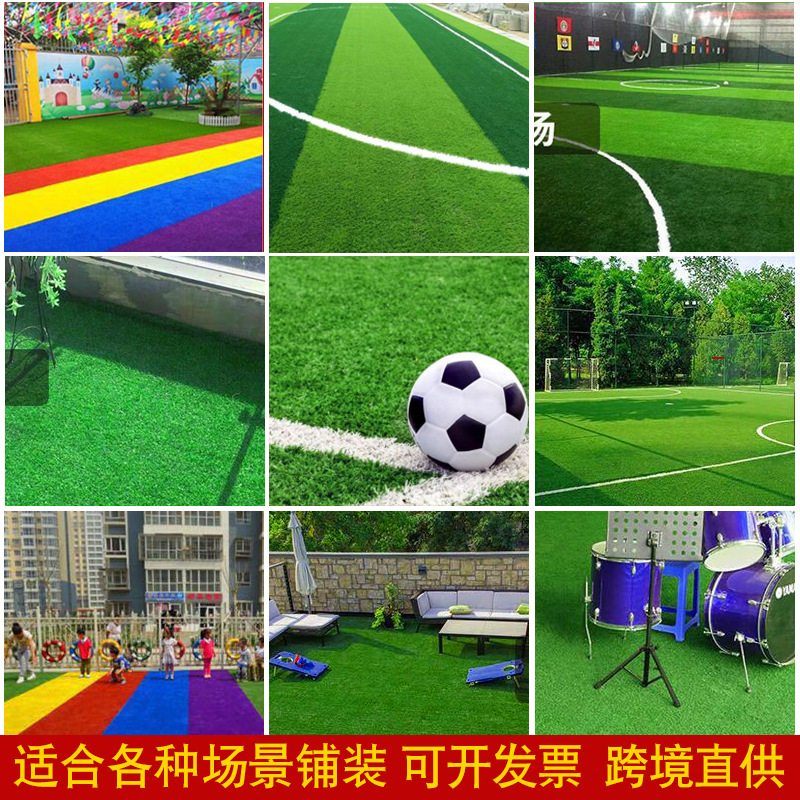 Artificial Emulational Lawn Kindergarten Football Field Lawn Outdoor Enclosure Plastic Fake Turf Green Fake Lawn