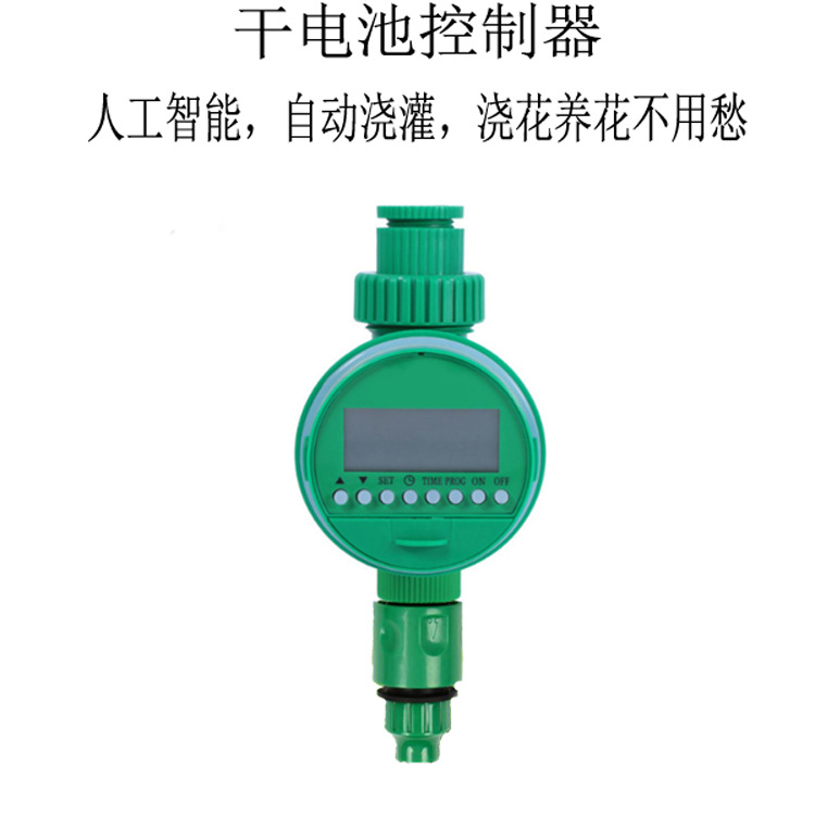 Intelligent Irrigation Controller Automatic Watering Timer English Version Gardening Controller