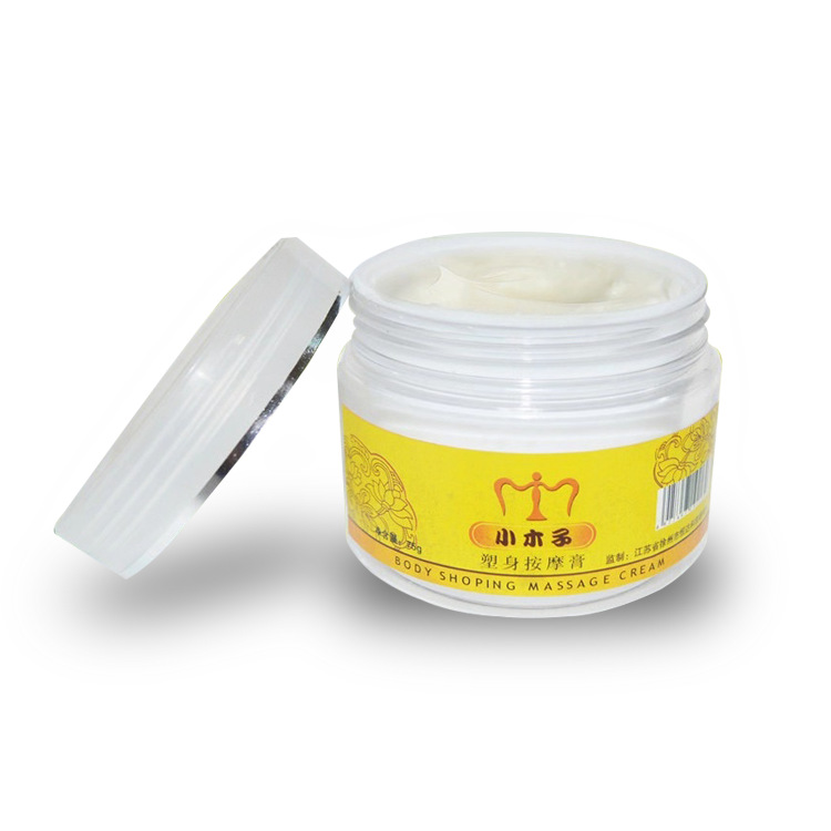 减肥按摩膏哪种好?美容院专用减肥按摩膏,快速燃脂