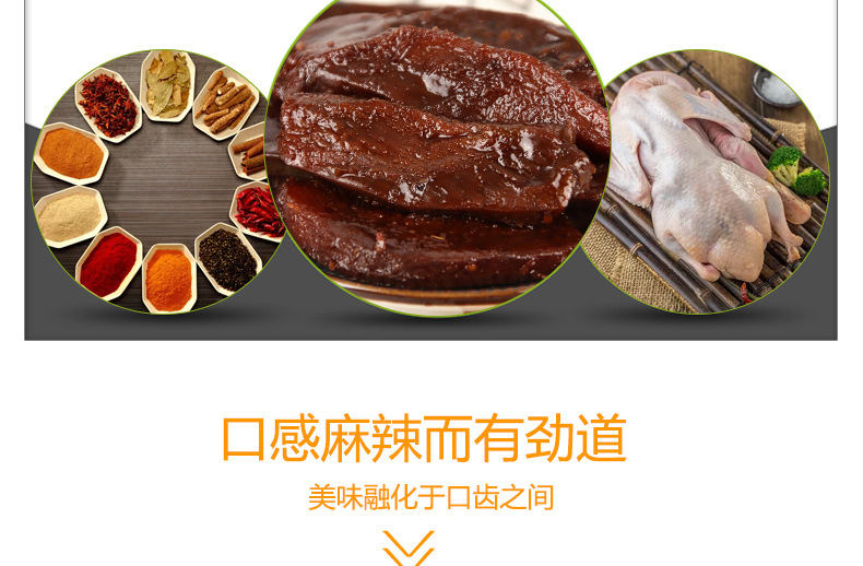 批发湖南特产大霸王手撕肉干30包 孜然风干鸭肉真空包装休闲零食