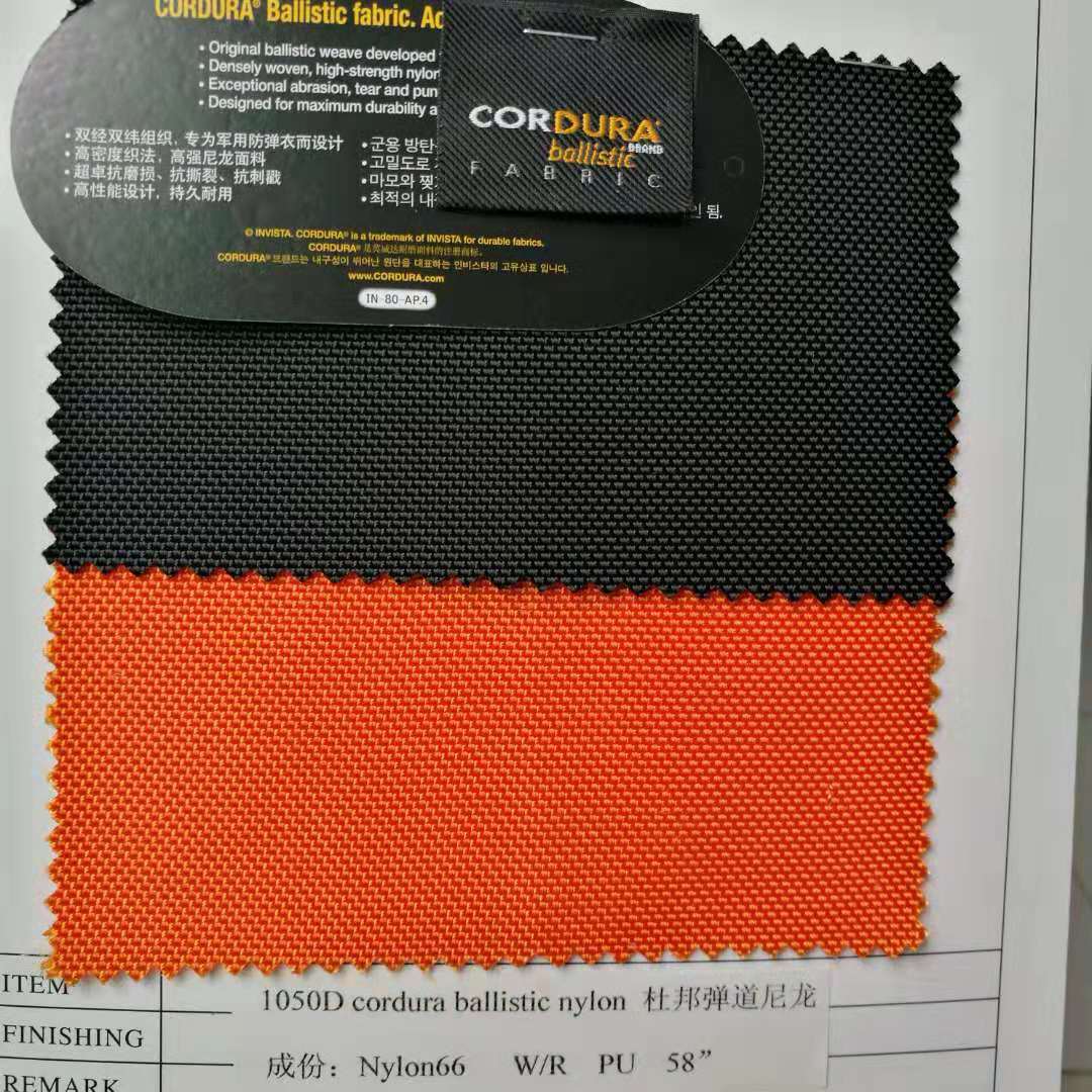 5成交1813码1000d cordura 面料 杜邦尼龙布 nylon 6.