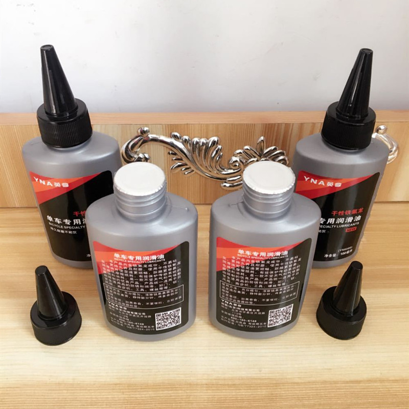英拿自行车养护油链条油机油山地车保养前叉油链条润滑油避震油