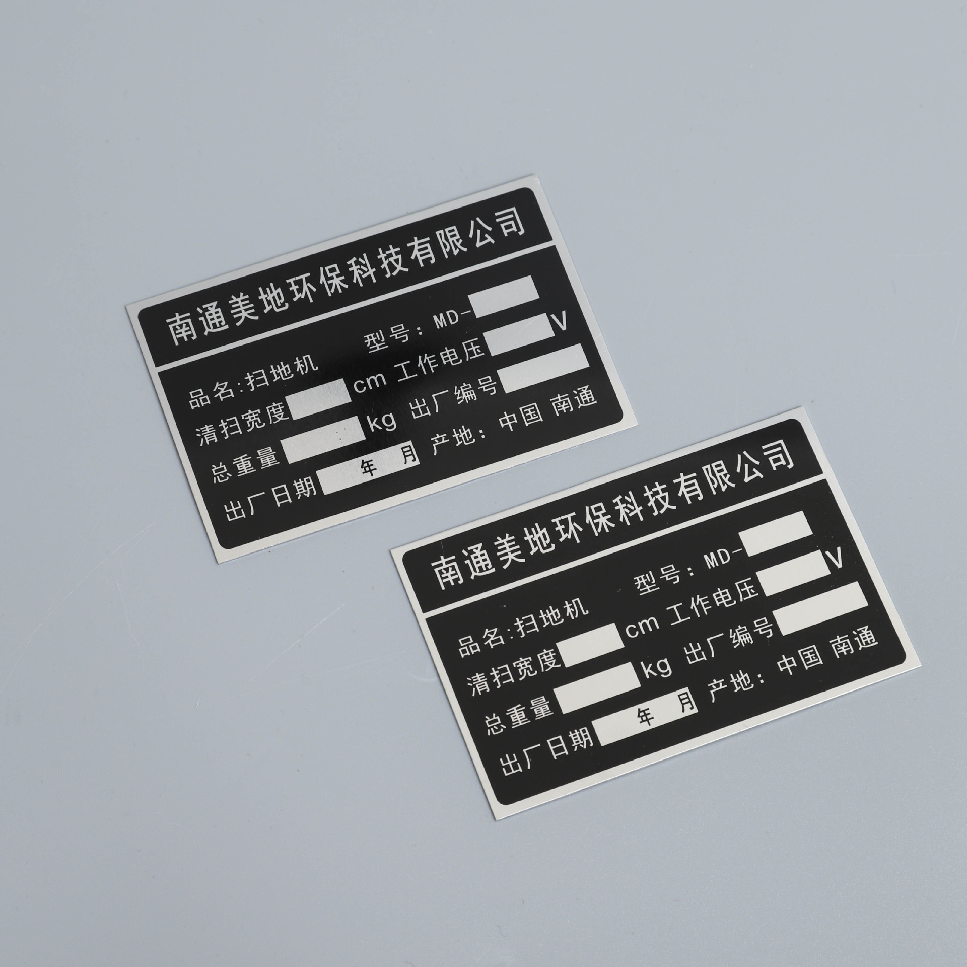 厂家定做不锈钢金属标牌 丝印铭牌高光冲压标识铝牌腐蚀制作加工