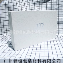 廣州定制護膚美妝紙盒包裝 白色天地蓋紙盒 眼霜眼液原液套盒