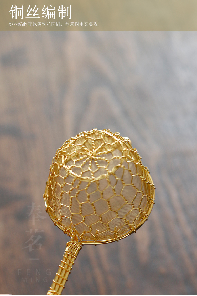 手工铜丝编织茶漏茶滤过滤器公道杯滤茶网功夫茶具茶道配件