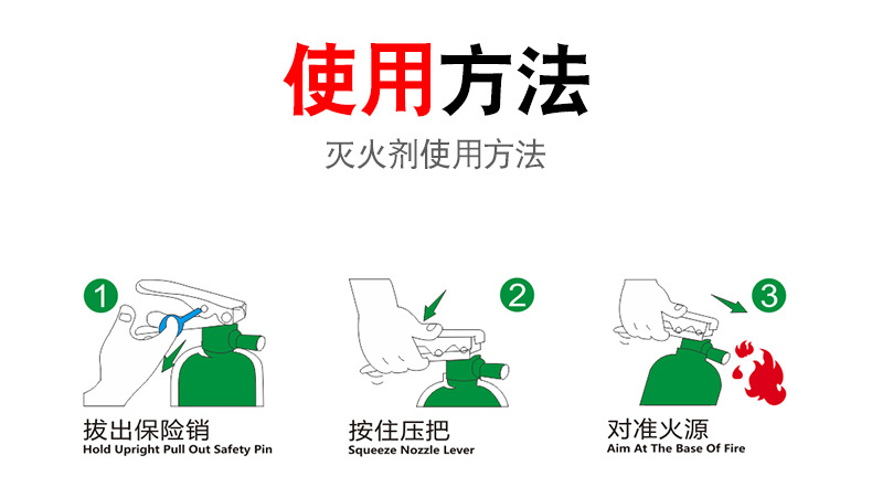 安顺anshun水基型灭火器600ml小型便携车载家用消防器材厂家批发