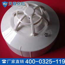 感温火灾探测器 消防产品批发 感温火灾探测器款式