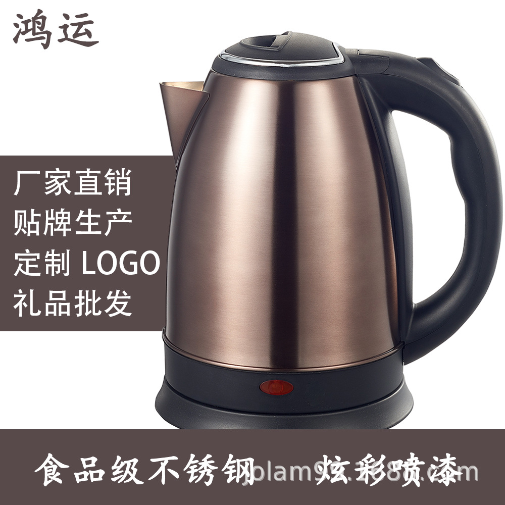 Household Large Capacity 2.0 Stainless Steel Electric Kettle Automatic Anti-Dry Burning Fast Burning Electric Kettle