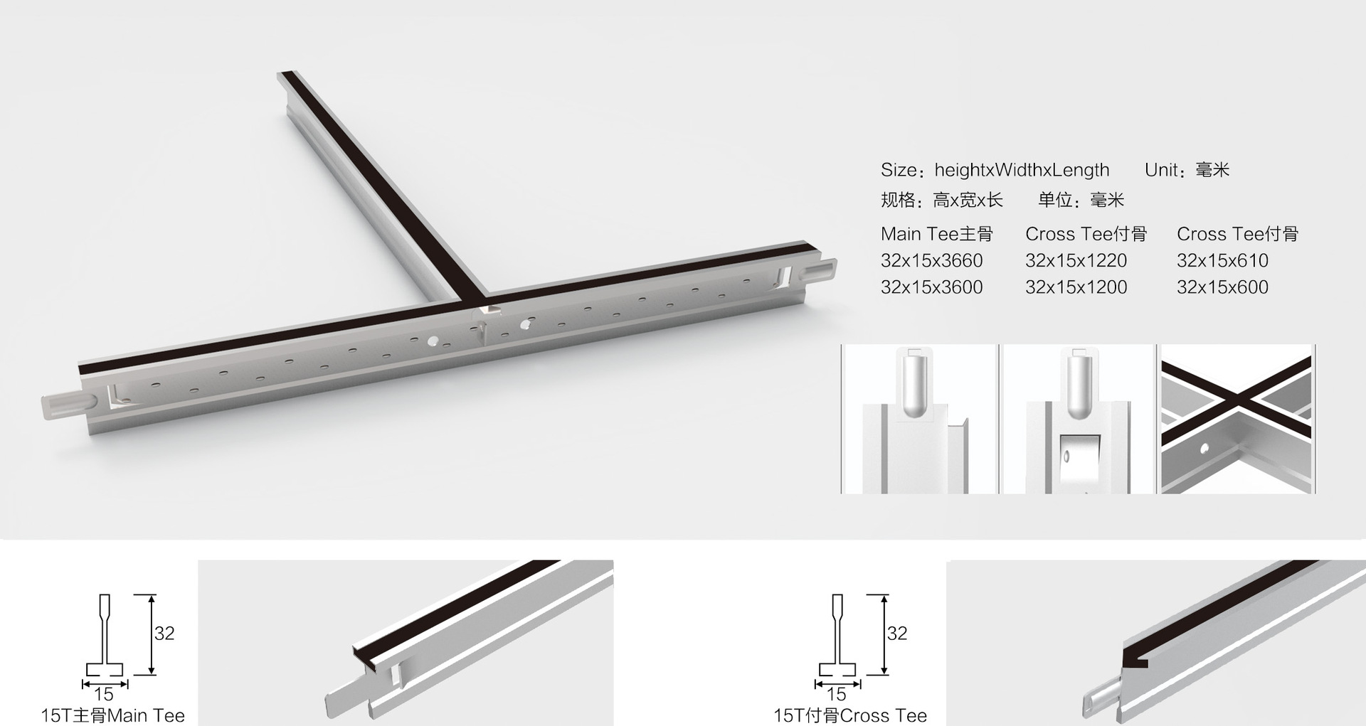 烤漆龙骨30gt型平面烤漆龙骨32gfut烤漆龙骨