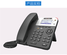 ESCENE亿景ES280两线商务办公智能SIP双网络口IP电话机VOIP