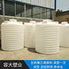 5噸塑料儲罐5000L塑料水箱 聚乙烯塑料儲液桶廠家直銷