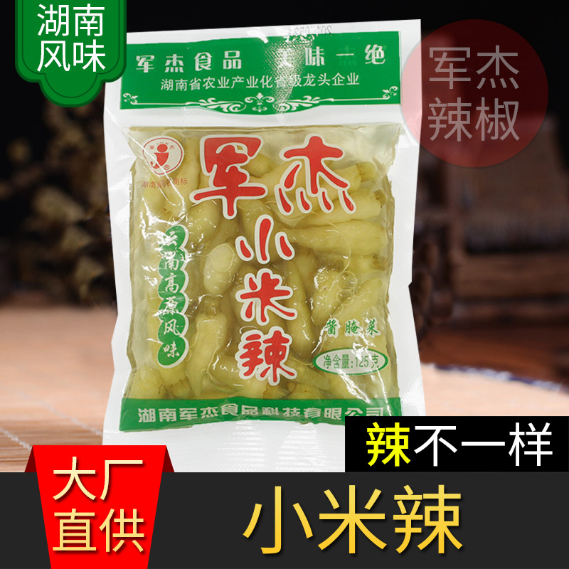 军杰小米辣泡椒餐饮厨房炒菜调味品湖南特产辣椒酱调料包厂家直销