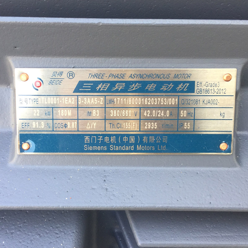 西门子贝得电机1tl0001贝德三相电动机马达卧式立式2极原厂bm