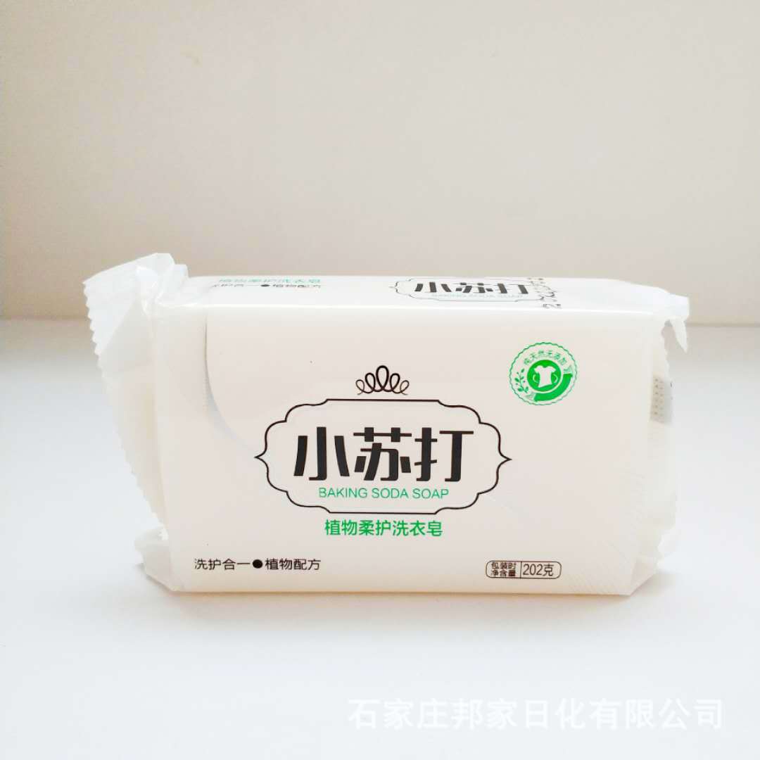 厂家直供批发巧手妈咪小苏打洗衣皂202克单块装家庭酒店劳保用品