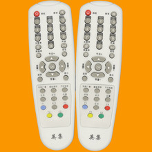 山西 英集数字机顶盒遥控器 DVB-2008机顶盒遥控器 江阴数字有线