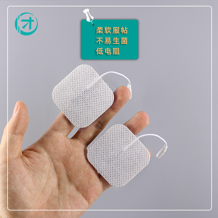 水纤维版本电极按摩贴片中低频理疗电疗插针式自粘电击片 单片价