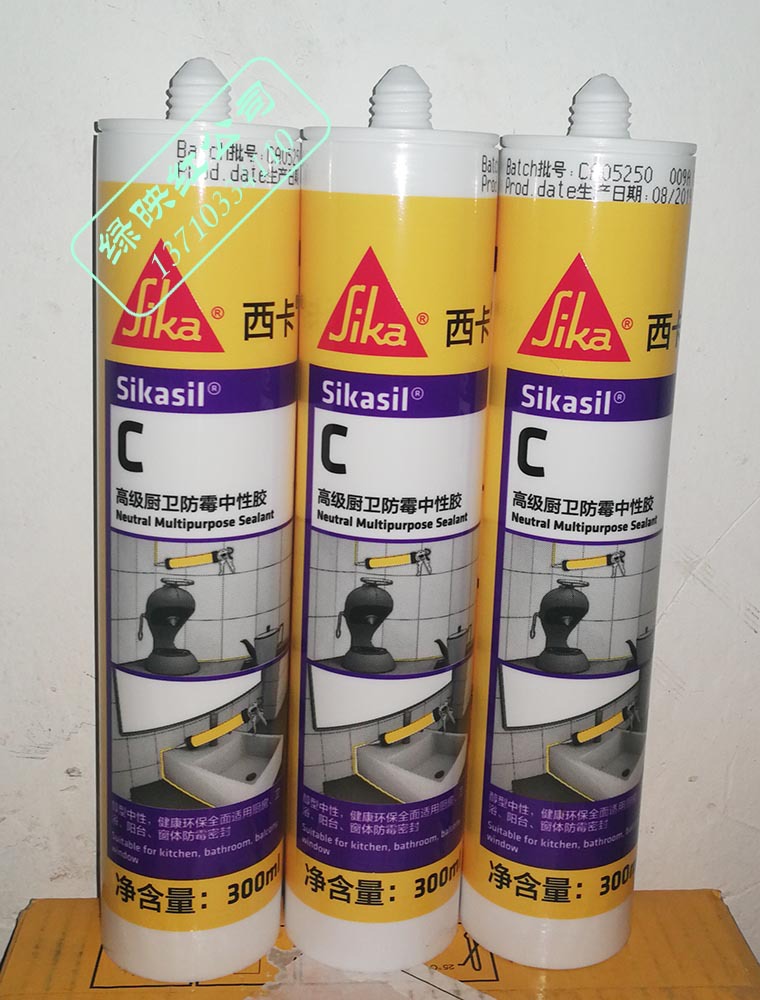 西卡sikasil厨卫0级防霉中性密封胶玻璃胶c型300ml