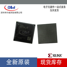 XC2C128-7CPG132C 丝印XC2C128 嵌入式 CPLD/FPGA芯片 BGA