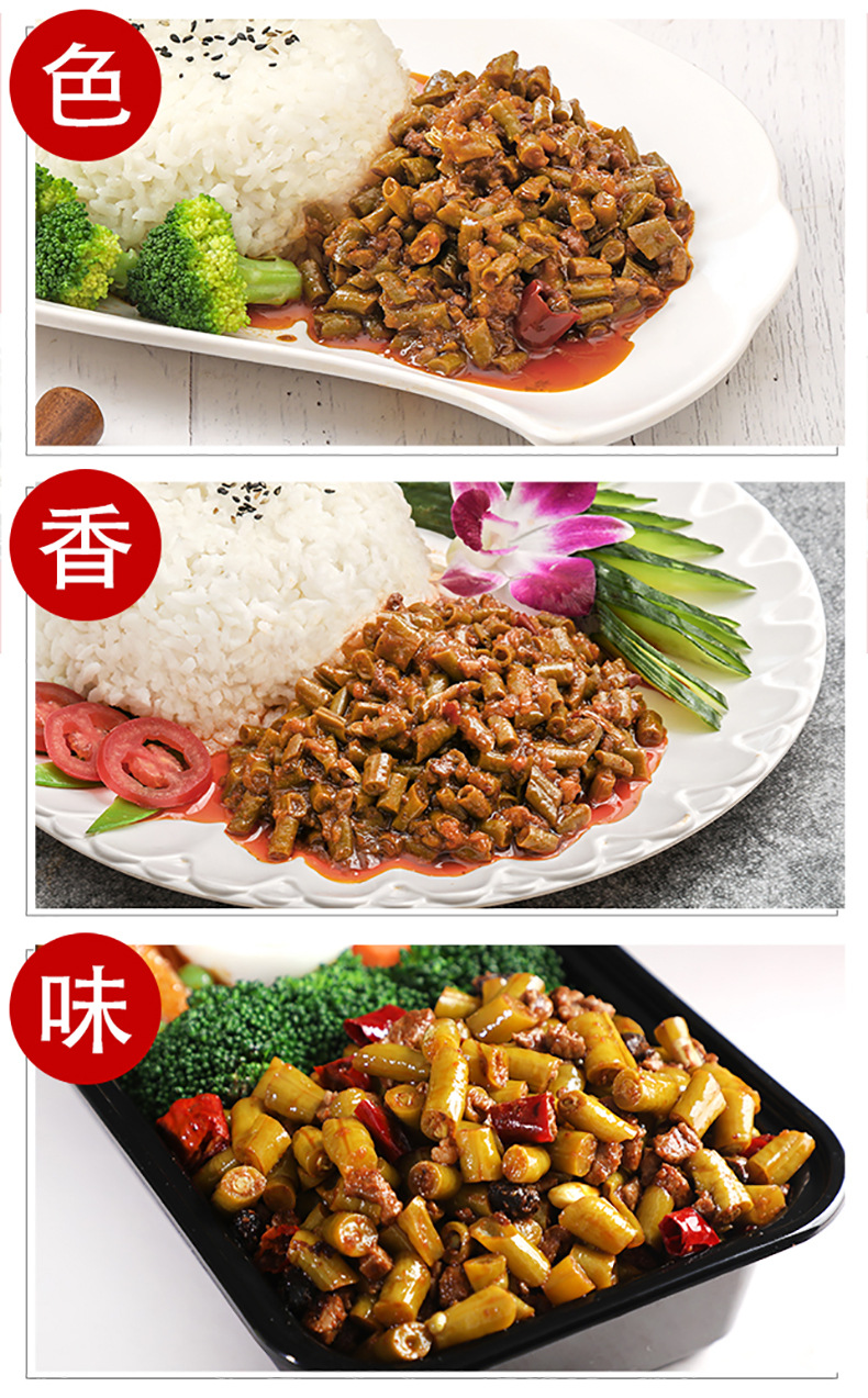 谷言盖浇饭外卖料理包速食肉末酸豆角150g袋半成品菜快餐盖饭焗饭