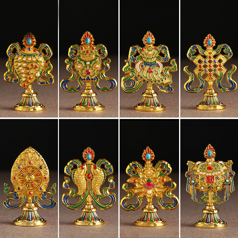 八吉祥套组小号摆件藏传佛教密宗用品佛前祈福佛礼贡具尼泊尔工艺