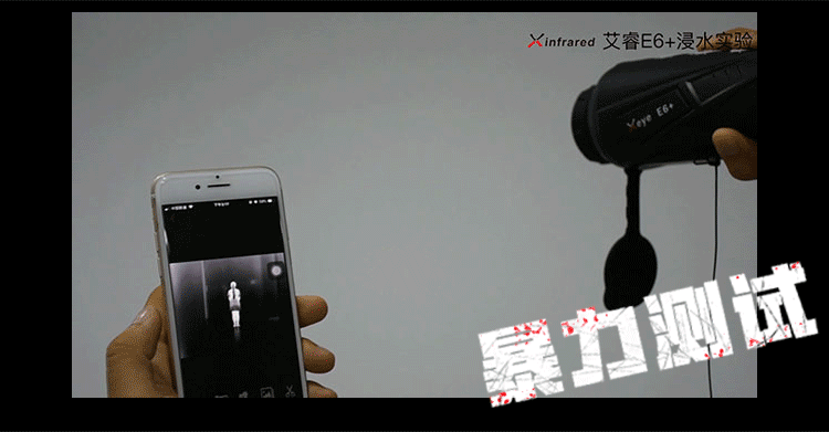 艾睿光电睿睛红外热成像仪e6户外热成像望远镜红外热像仪跨境
