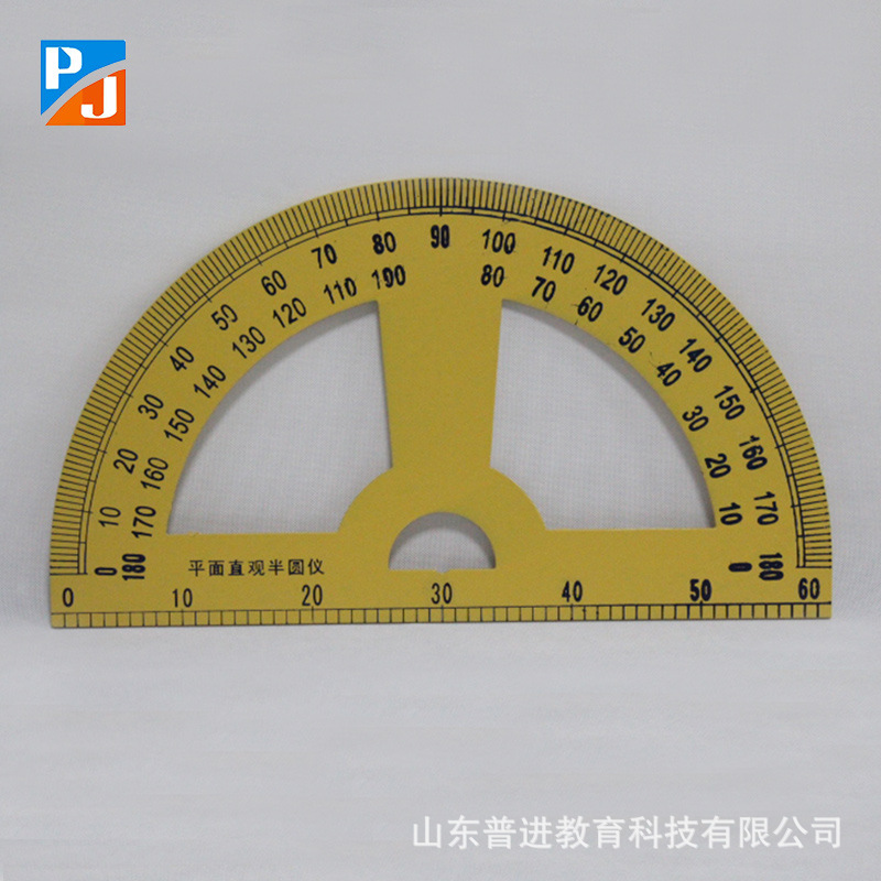 木质圆角尺木质量角器教学教师教具数学地理量角器办公文具批发
