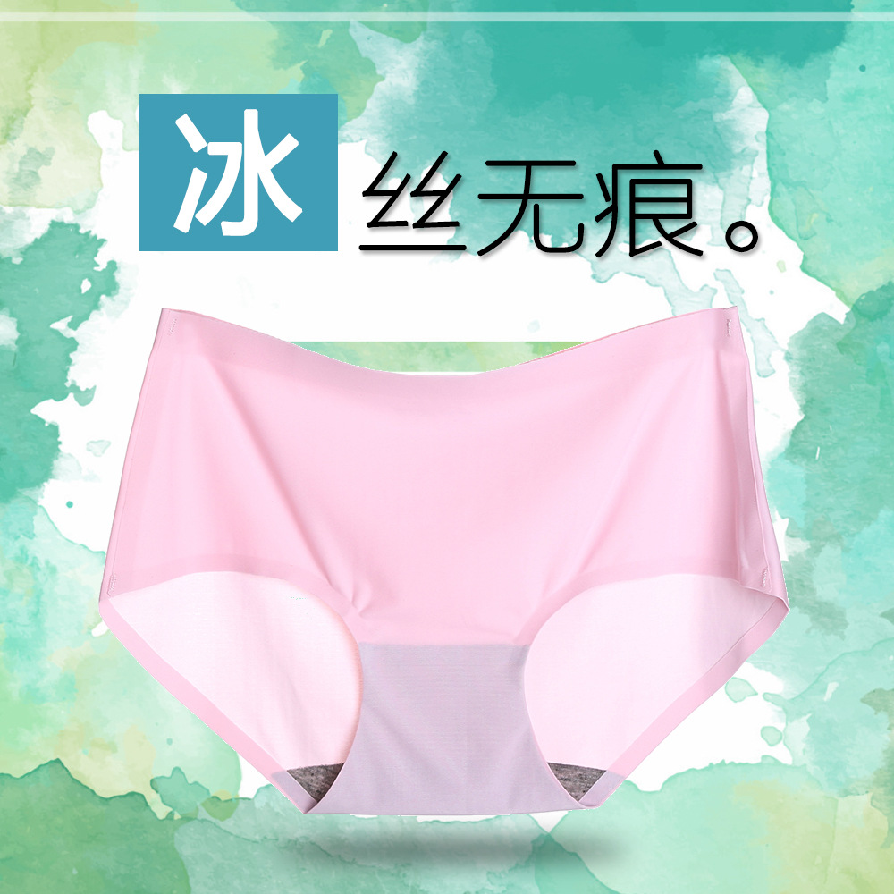 seamless underwear women‘s ice silk one-piece mid-waist large size cross-border foreign trade wholesale briefs thin underwear 810