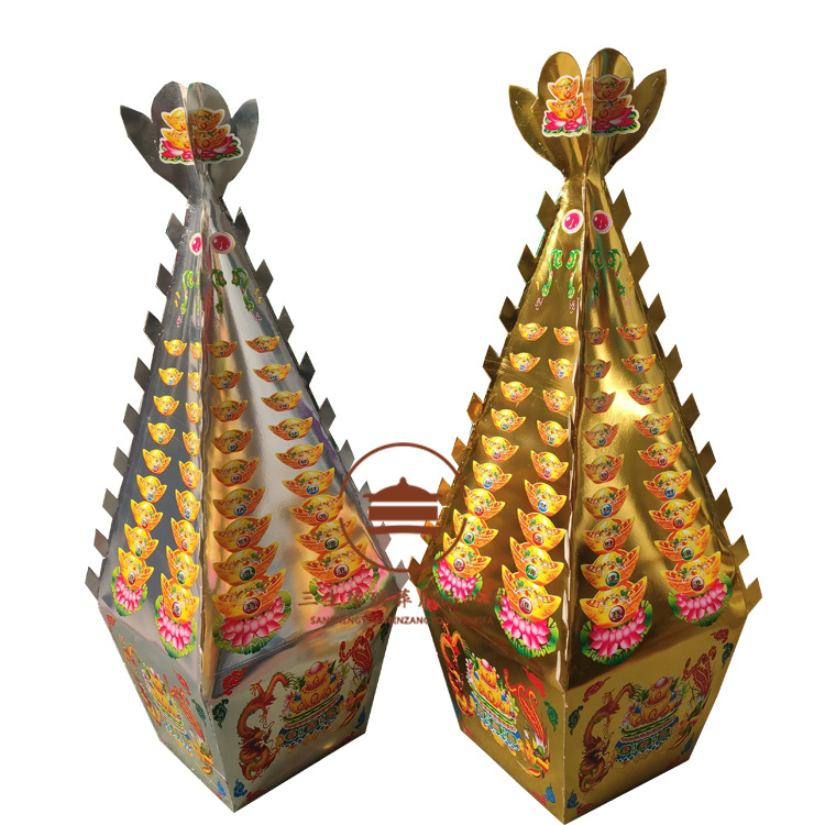 印金金银斗 高亮度彩印 纸扎纸活殡葬用品烧纸元宝佛教祭祀三生