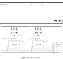 HI512A4 SOP8四通道并联差分DMX512解码驱动LED舞台灯驱动芯片
