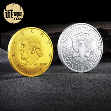爆款2018新款特朗普纪念币 定制各种贵金属纪念币纪念章 银行保险