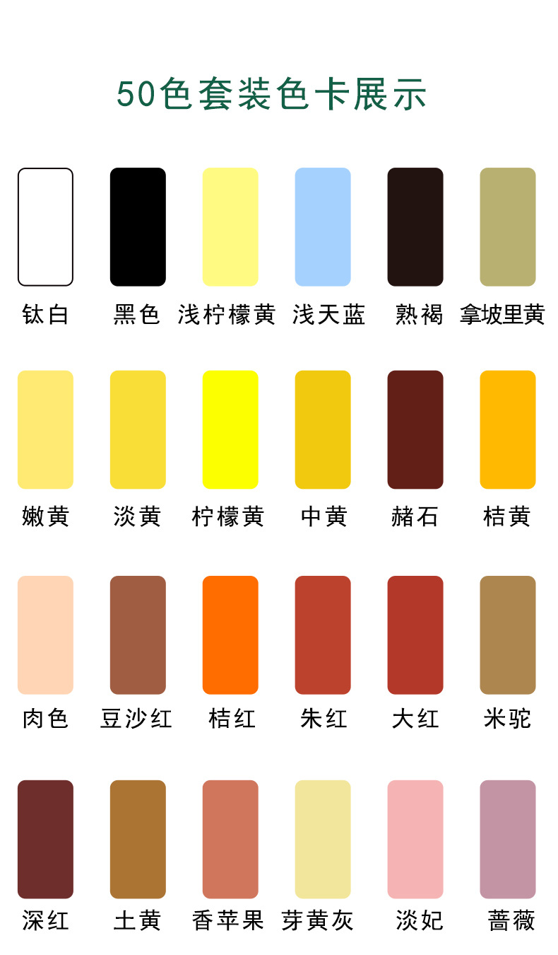 青竹流光白水粉颜料补充包套装100ml便携便利填充果冻袋装-阿里巴巴