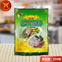宇峰 龟苓膏粉250g/袋 清热解暑健康食品家庭老少糖水奶茶店适用