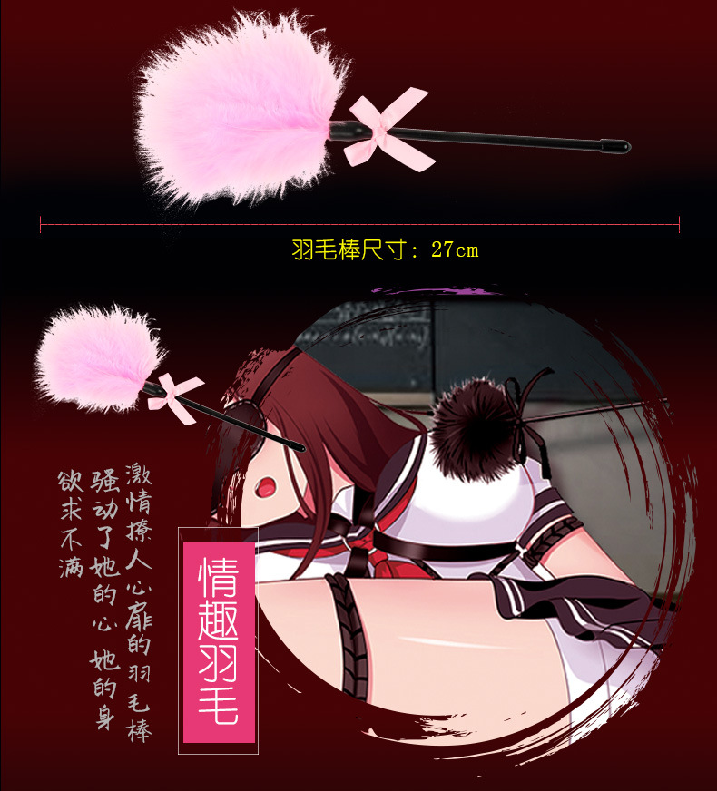 其他情趣用品-新品成人玩具花边八件套捆绑调情 广州成人情趣粉色8