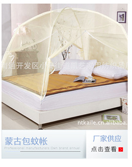 大量批发蒙古包蚊帐学生蚊帐-阿里巴巴
