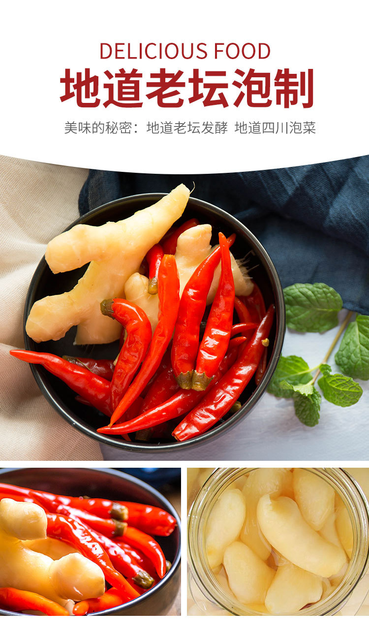 乐江金友邦泡仔姜2000g老坛酱腌菜泡生姜泡姜泡菜餐饮泡小黄姜